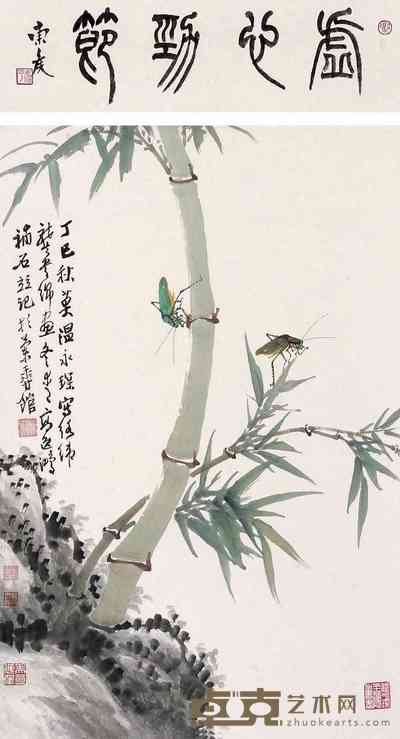 温永琛 高逸鸿 竹虫 立轴 68×45cm
